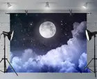 Фон для фотосъемки с изображением ночного неба, полная луна, Звездный Галактический баннер, космическая тема, день рождения, детский праздник, декор для вечеринки, принадлежности, фон