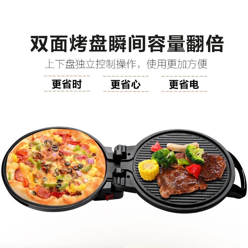 Electric baking pan household double-sided heating pancake machine automatically cuts off the power to deepen | Бытовая техника