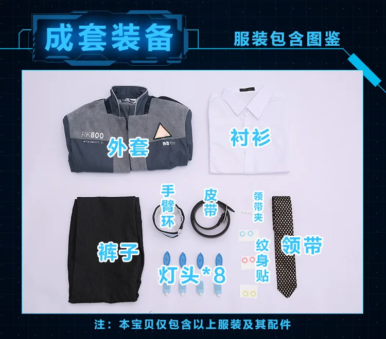 

In stock LED Light Detroit: Become Human Connor RK800 Cosplay Costume Shirt+Coat+Pants