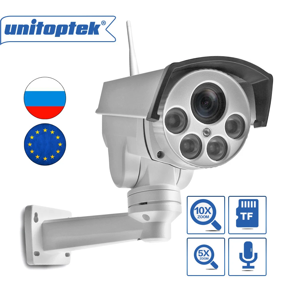 Беспроводная HD 1080P цилиндрическая Wi Fi PTZ IP камера Аудио 5X / 10X Объектив с оптическим