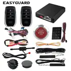 Автомобильная сигнализация EASYGUARD PKE, Дистанционная система Центральной блокировки, система запуска без ключа, кнопка запуска, вход с паролем