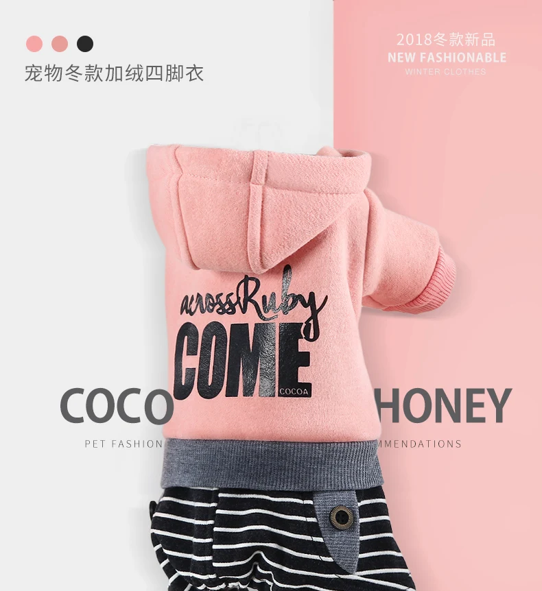 Одежда для собак одежда кошек плюшевых животных на осень и зиму из толстого