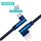 USB-кабель PHOMAX с поддержкой передачи данных и быстрой зарядки, 12 м