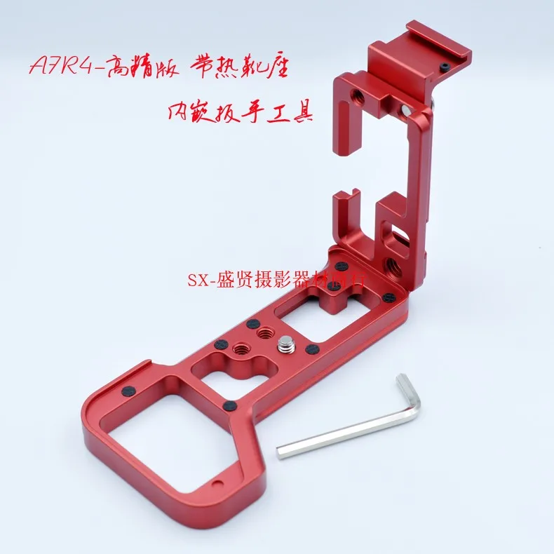 

A7RIV A7R4 A7M4 Quick Release L Plate/Bracket holder hand Grip with hotshoe for Sony A7RIV A7MIV camera RRS