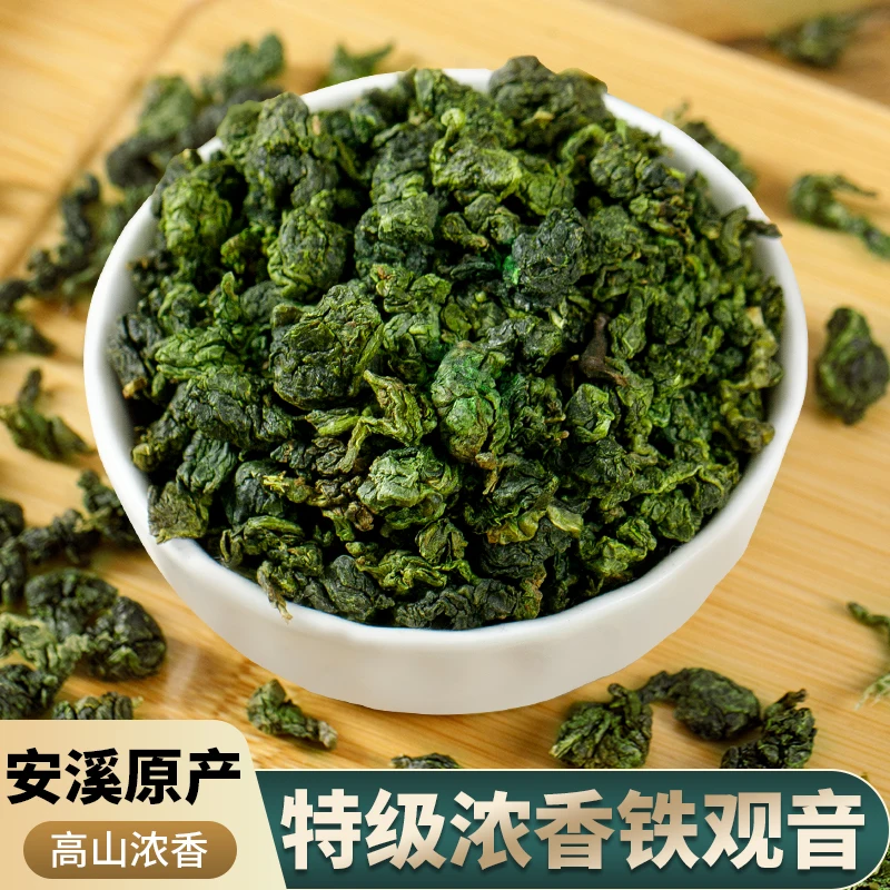 Китайский чай Tie kuan Yin превосходный Oolong 1725 органический TiekuanYin зеленый 250 г для