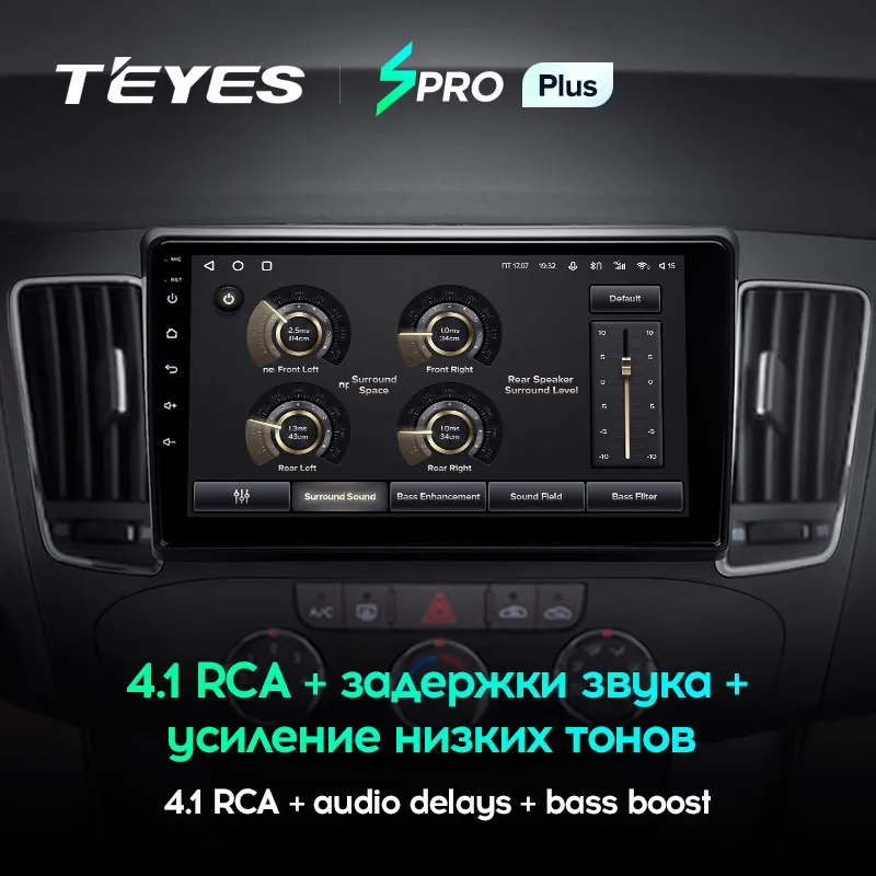 TEYES SPRO Plus Штатная магнитола For Хендай Соната NF Hyundai Sonata 2008 - 2010 Android 10 до 8-ЯДЕР 6 + 128ГБ