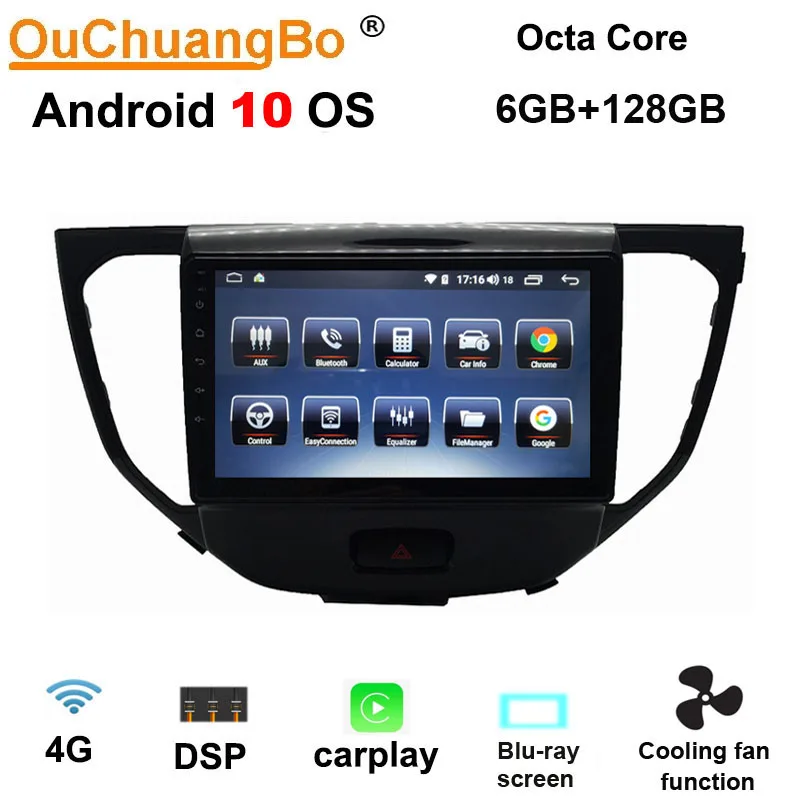 Медиаплеер Ouchuangbo GPS радио для FAW R7 с android 10 0 gps Wi Fi 8 ядер Blu Ray экран 6 ГБ ОЗУ 128 Гб ПЗУ