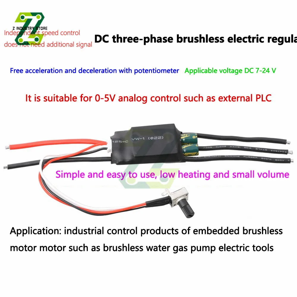 DC7-24V 200 Вт BLDC 3-фазный бесщеточный двигатель бескоридовая плата привода