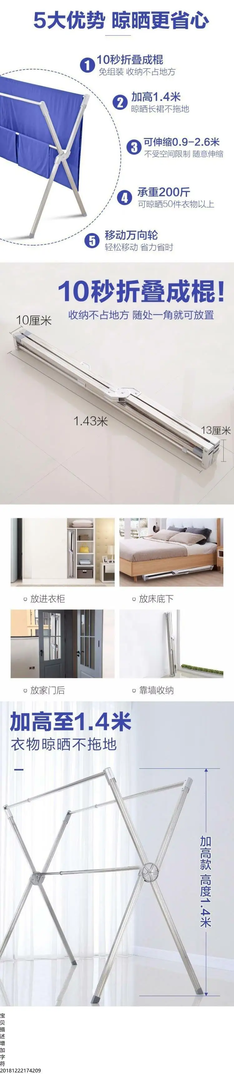 

Clothes Hanger Floor Folding Indoor And Outdoor Stainless Steel Balcony Drying Pole Drying Quilt Hanger Drying Hanger