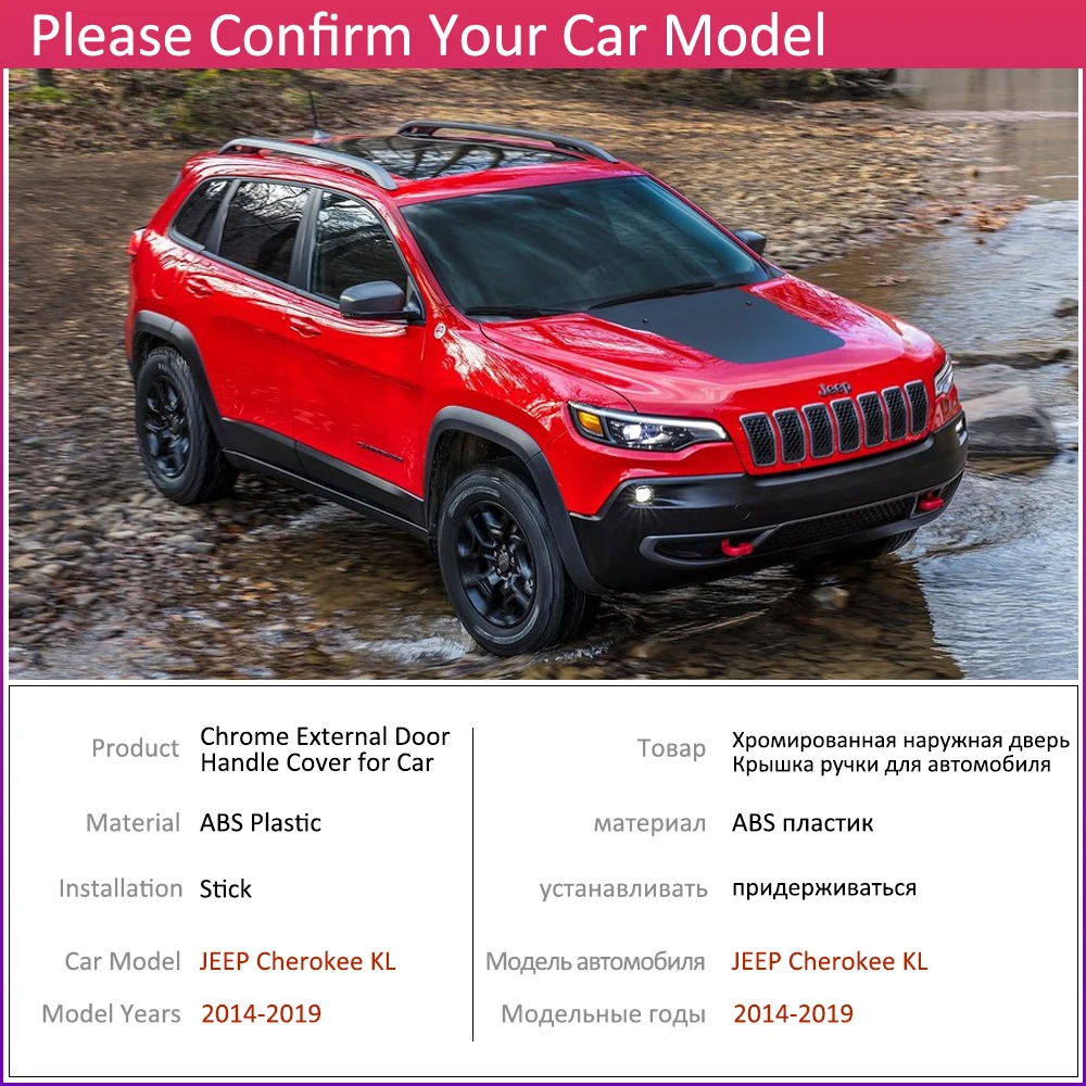 Для Jeep Cherokee KL~ хромированная внешняя дверная ручка крышка наклейки на автомобиль отделка набор из 4 дверей