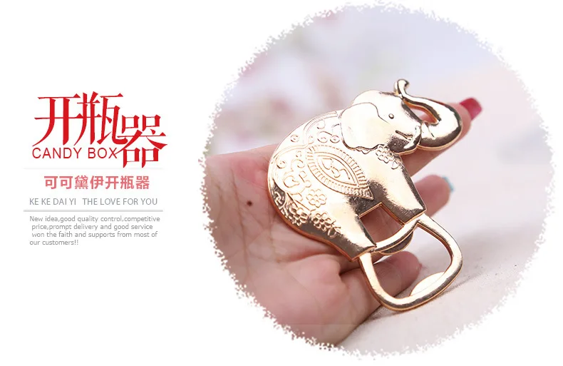 Свадебные вечерние подарки для гостей Lucky Golden Elephant открывалка бутылок детского