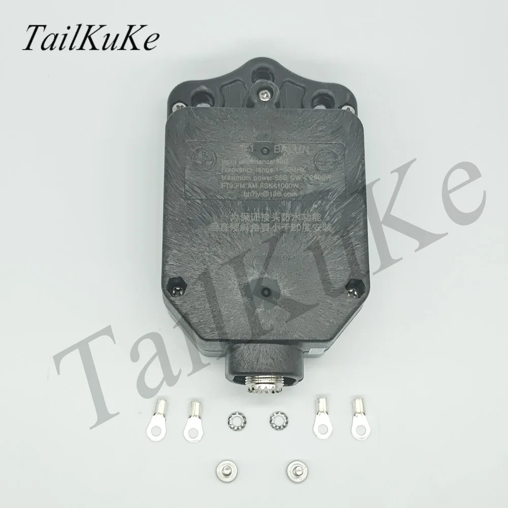 1:1 2KW Balun Positive V Inverted Shortwave Antenna Full Shield |