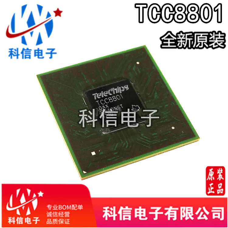 

Free shipping TCC8801 BGA 10PCS