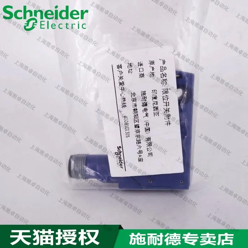 Новый фирменный оригинальный концевой датчик Schneider тела ZCMD29C12 | Инструменты