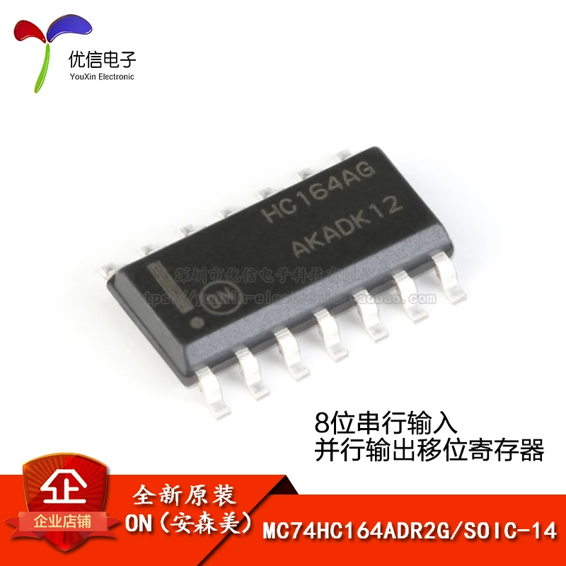 MC74HC164ADR2G SOIC 14 8|Производительность чипов| |