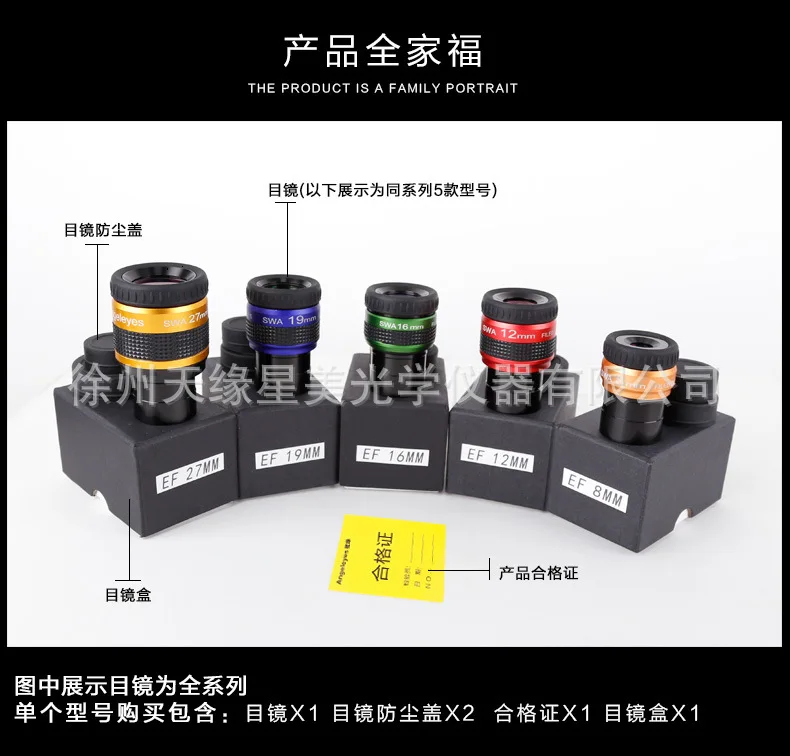 

SWA metal eyepiece super wide-angle high power achromatic 1.25 inch astronomical telescope accessories