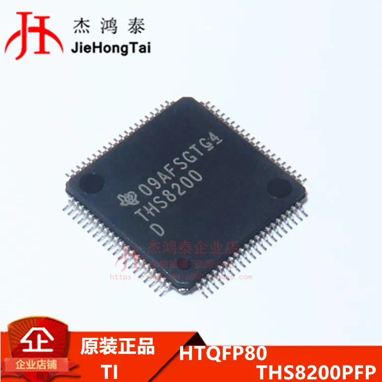 

Free shipping THS8200PFP 10b ADCs/DAC QFP80 10PCS