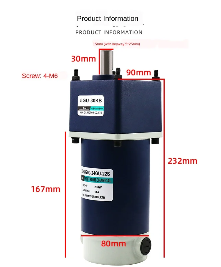 Редукторный двигатель постоянного тока 12 В 24 200 Вт контроль скорости высокой