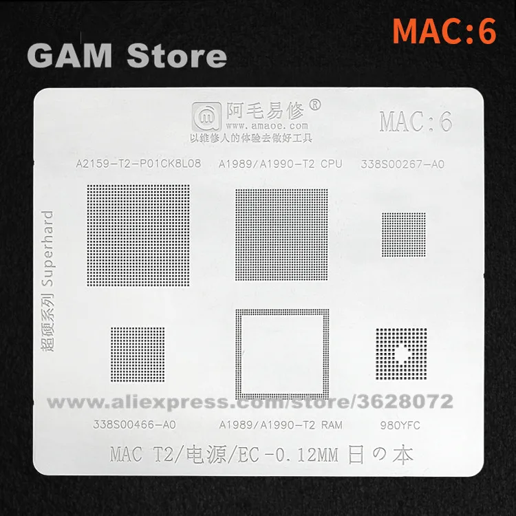 

338S00267-A0 338S00466 A2159-T2 A1898 A1990-T2 CPU RAM BGA Stencil For Macbook T2 Power IC EC Reballing IC Pins Solder Tin Plant