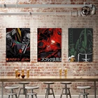 Постер Gundam аниме Классический Манга гостиная кафе детская комната бар семейное украшение холст внутреннее украшение живопись