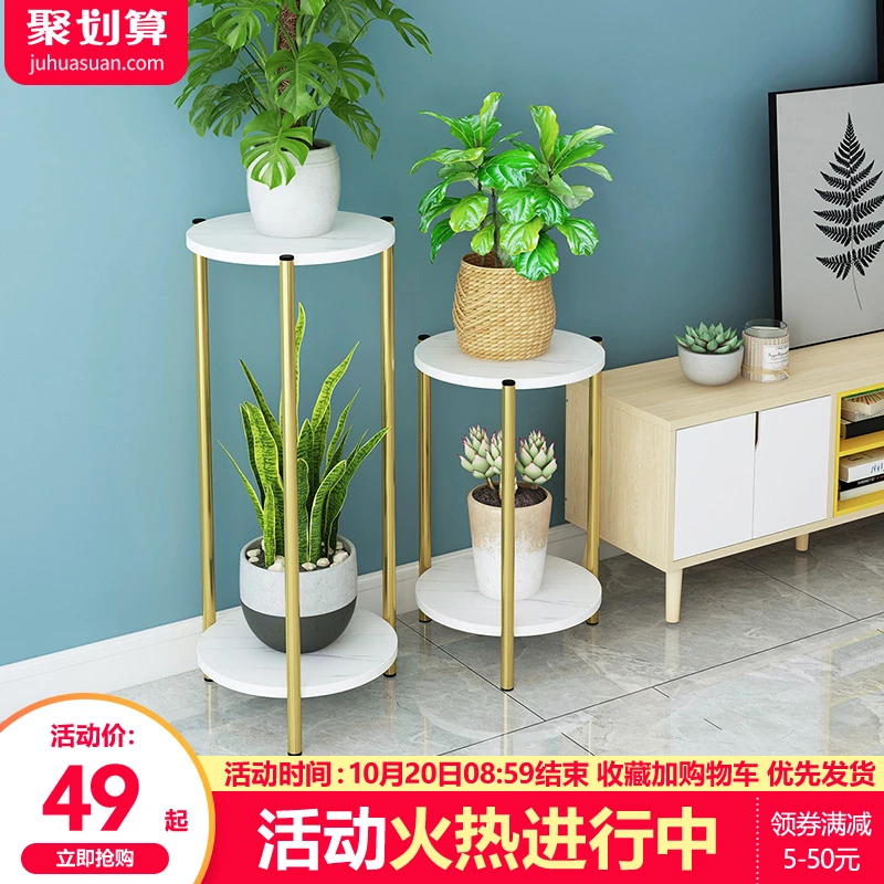 Многоэтажная полка с рамкой для цветочного горшка украшения интерьера|Полки