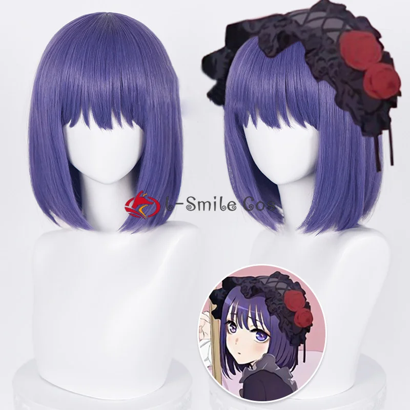 Парик Марин Китагава из м/ф Мой наряд |