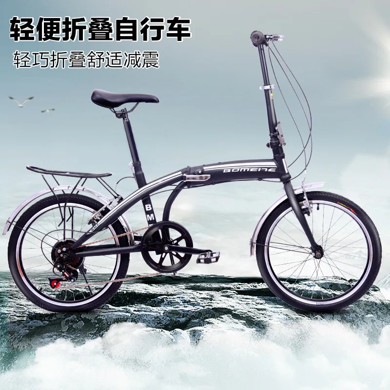 Складной велосипед с V образным тормозом студенческий ульсветильник складной