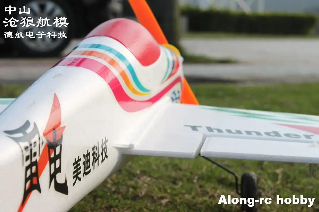 Самолета приводимого в движение с помощью электропривода 3D 3A 890 mm размах крыльев F