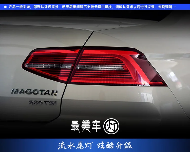 Автомобильные задние фары для VW Passat B8 Eur Verson задние фонари светодиодный DRL ходовые фары, противотуманные фары ангельские глаза задняя парковка
