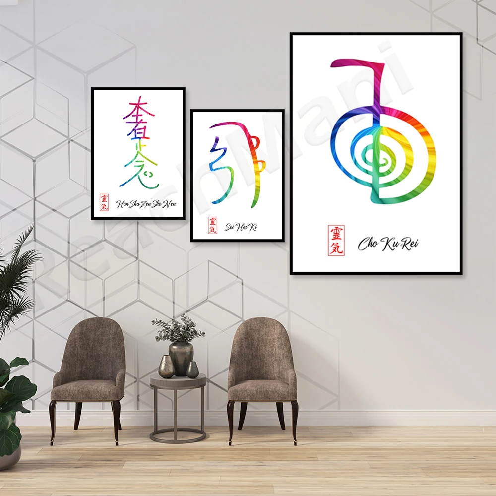 

Color Reiki Symbol Set 3 pieces of art prints, Cho Ku Rei, Sei Hei Ki, Hon Sha Ze Sho Nen Printable wall art decoration poster