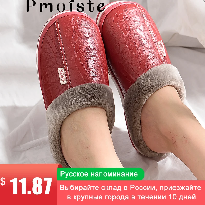 Женские тапочки Домашние Нескользящие зимние размера плюс 43 50 Женская домашняя
