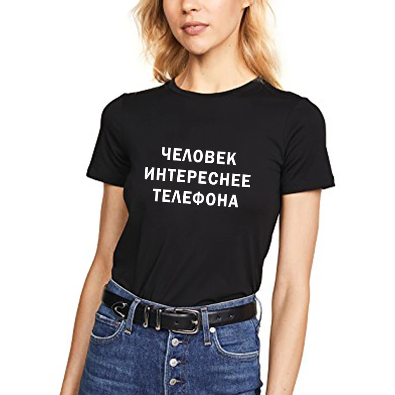

FEELINGS FIRST OF ALL Fashion Letter Print Women T-shirts Russian Inscription Streetwear femme t-shirt tee