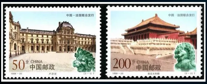 Комплект из 2 предметов Запретного города и жалюзи Почта Китая марки почтовые