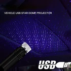 Автомобильный внешний свет, автомобильный проектор звездного неба, модифицированный USB-разъем, декоративсветильник льник для крыши, потолочный проектор, Бесплатная установка, атмосферная лампа