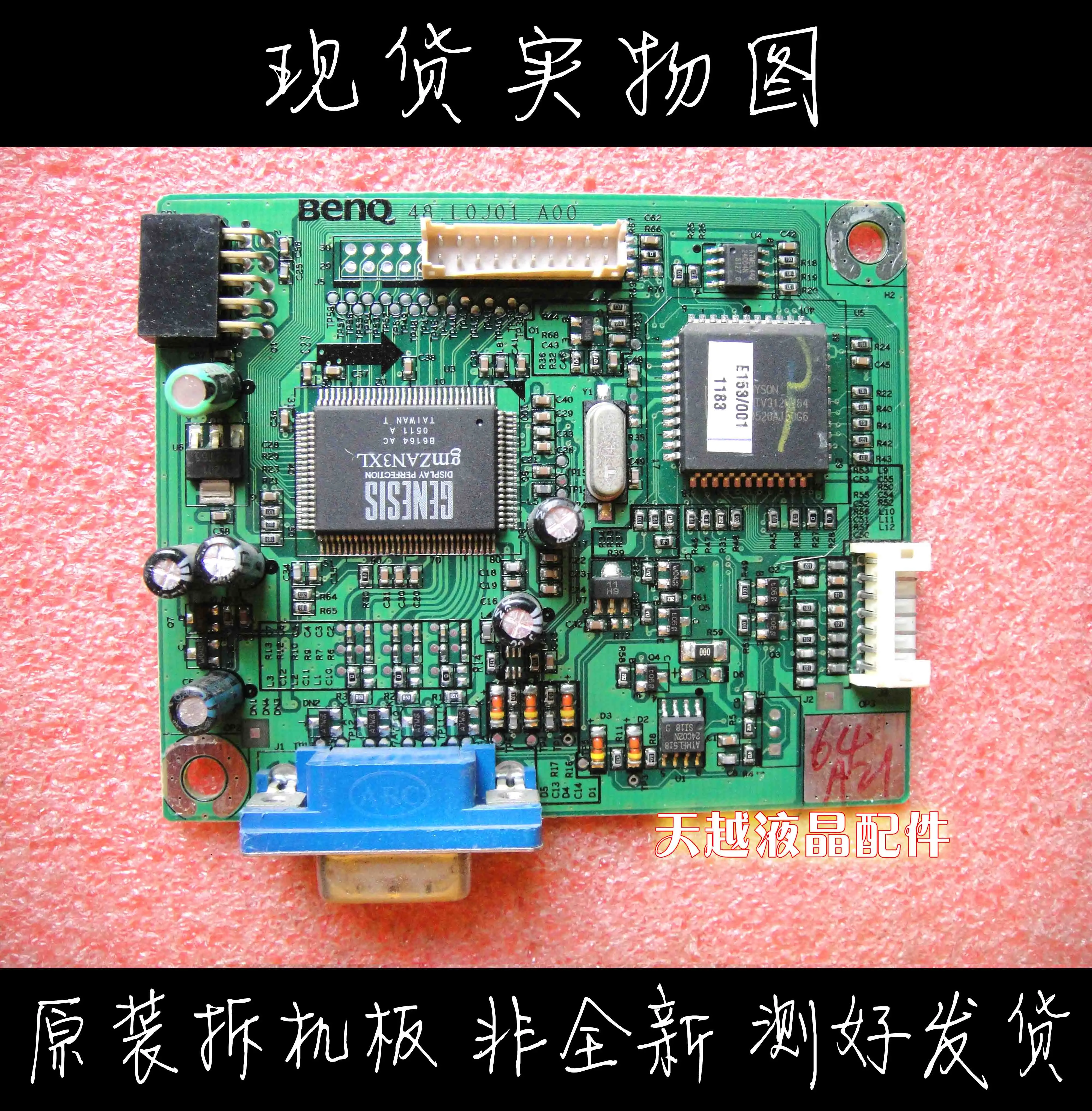 

Материнская плата Dell E153fp 48. L0j01.a00