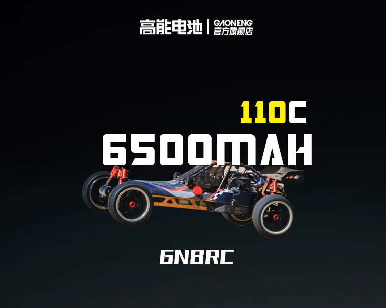Gaoneng GNB 6500mAh 110C 2S 7,4 V PLUS перезаряжаемая Lipo батарея XT60/T штепсельная вилка T для 1:10 RC автомобиля лодки