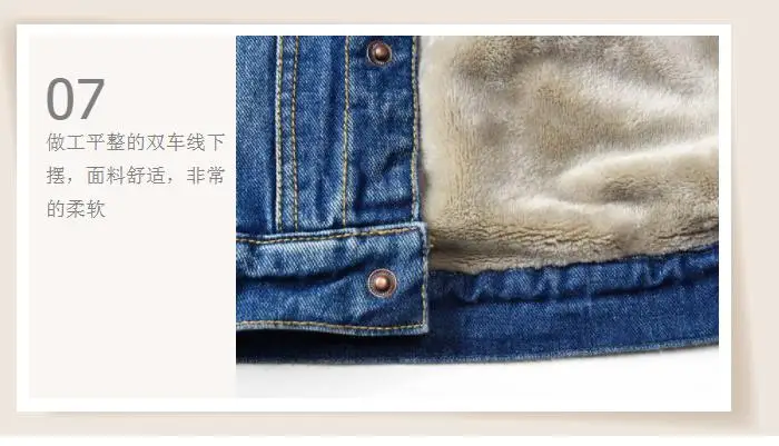 Boy's denim jacket with velvet 1