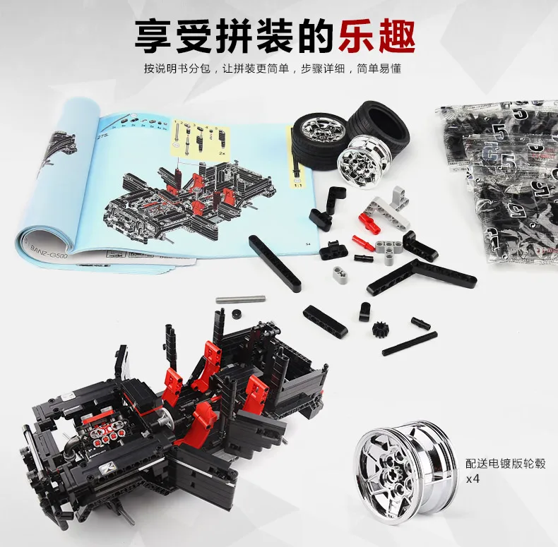 MOC Technic внедорожный внедорожник автомобиль совместимый Merceding-Benz G500 строительные блоки AWD вагон наборы кирпичей Развивающие игрушки для