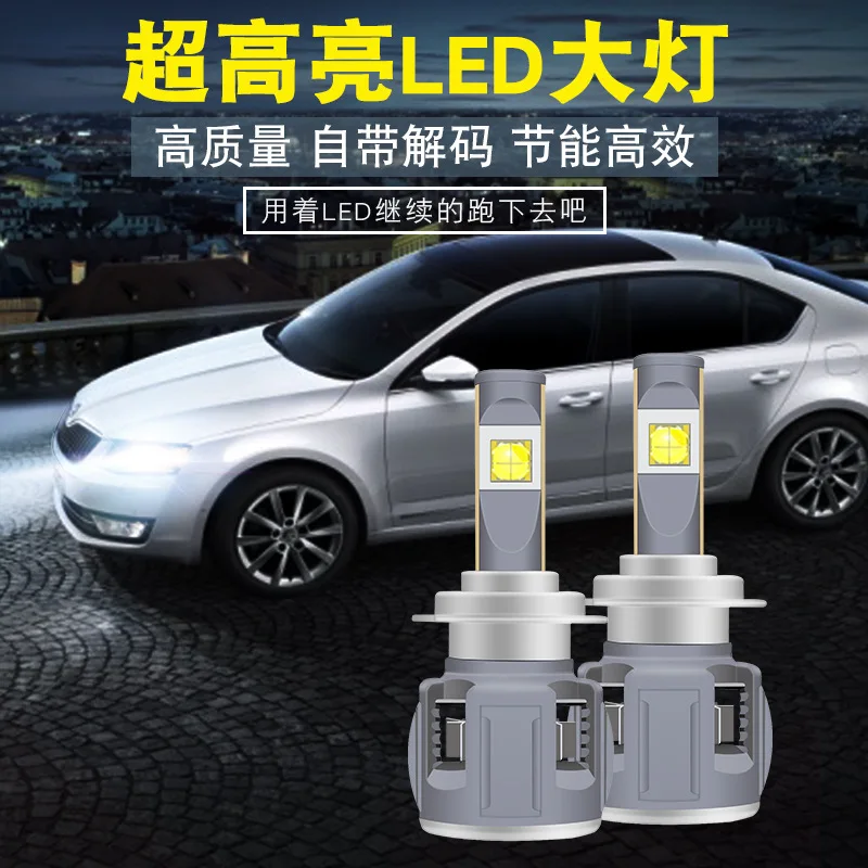 Новый Кори XHP70 Автомобильный светодиодный светильник s высокий дальний свет