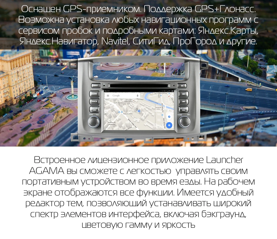 Marubox 7A112PX5 DSP, 64ГБ, Штатная магнитола для Toyota Land Cruiser, Головное устройство для Toyota Land Cruiser 2002- 2007,автомобильный мультимедийный плеер,восьмиядерный процессор Rockchip PX5, Android 9.0