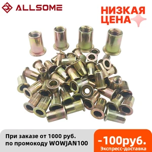 Заклепочные гайки ALLSOME HT2599, M3M4M5M6M8M10, 300 шт.