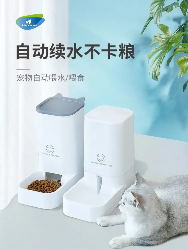 Автоматическая кормушка для домашних животных автоматический дозатор воды