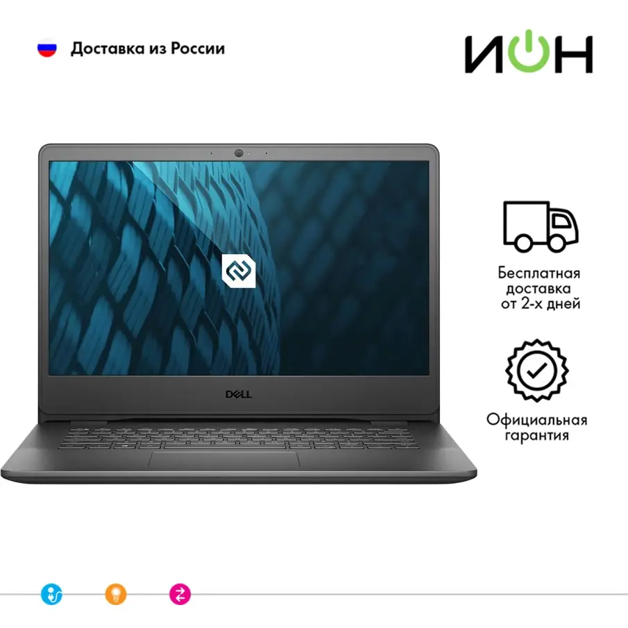Ноутбук Dell Vostro 3401 (3401-5030) | Компьютеры и офис