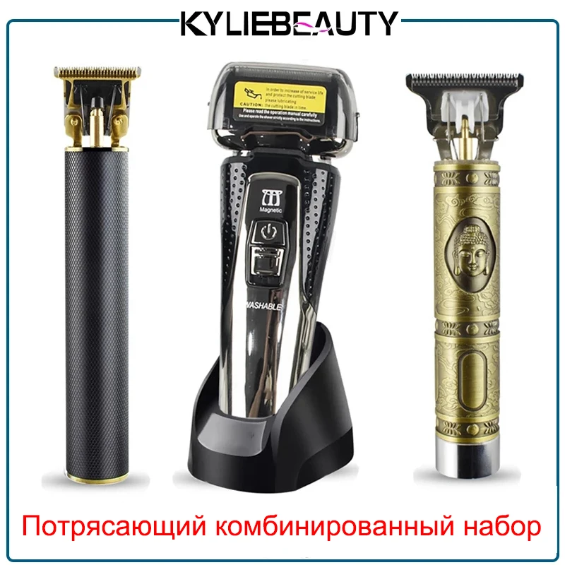 2020 USB аккумуляторная машинка для стрижки волос электробритва Мужчин Бритва