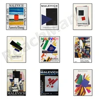 malevich exhibition poster gallery wall creative russian art print poster malevich print bauhaus room decoration kazimir mal