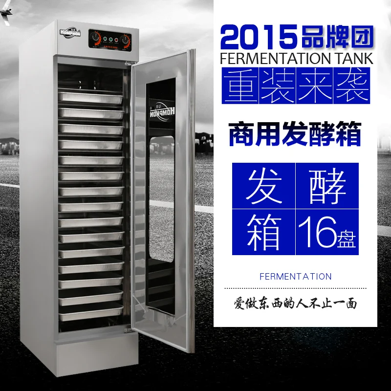 

16 plates stainless steel fermentation box 16 layer fermentation cabinet bread wake-up cabinet wake-up cabinet wake-up room
