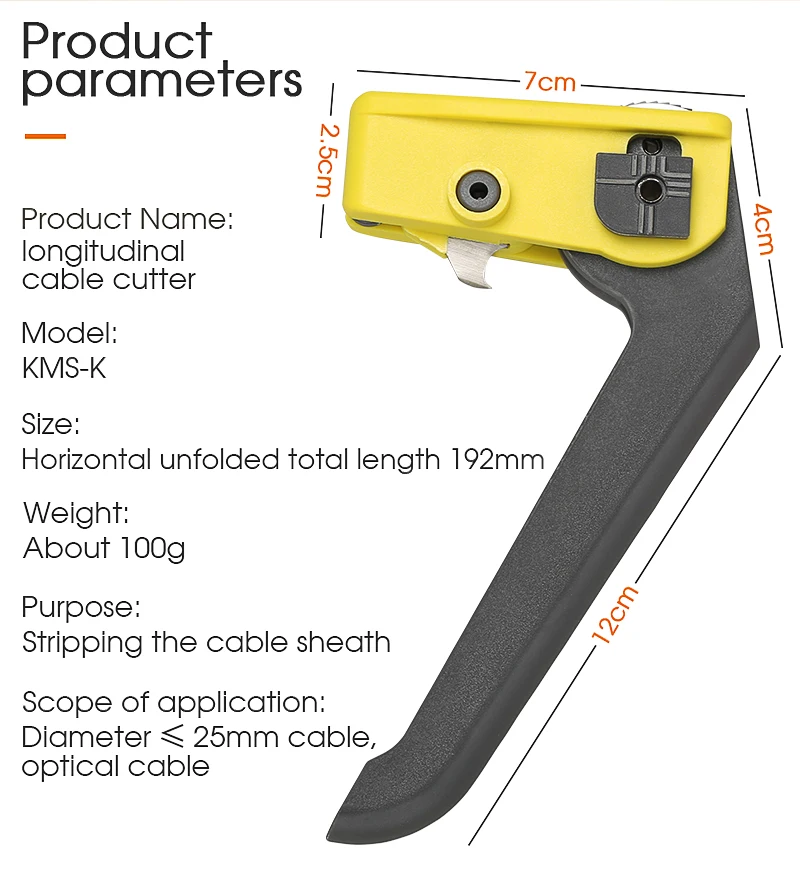 Инструмент для оптического волокна Продольный инструмент зачистки оболочки