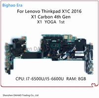 14282 2m for lenovo x1 carbon 4th gen x1c yoga laptop motherboard 448 04p16 002m 448 04p15 002m with i7 cpu 8gb ram 100 tested