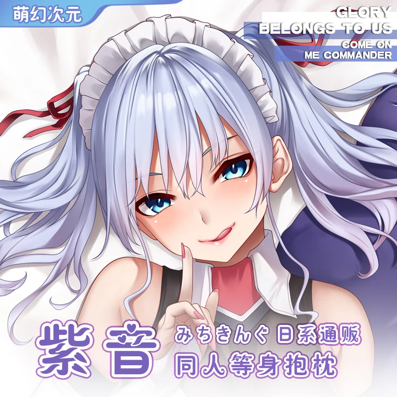 

Женская подушка для обнимания дакимакура, длинная наволочка для подушки 50x160 см