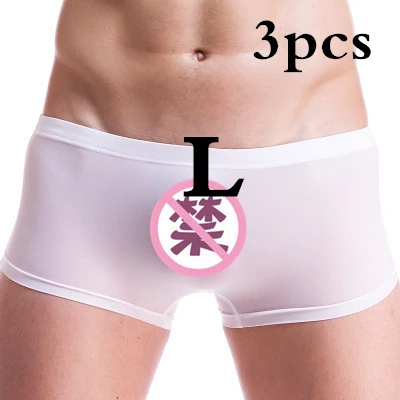 3PCS White L XIAOMI Mijia Ice Silk мужские трусы, мужские Бесшовные Боксеры, дышащее тонкое сексуальное нижнее белье, прозрачные трусы для мужчин, летние крутые - Цвет: 3PCS White L
